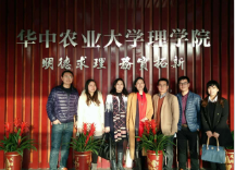 乐鱼体育大药厂肖总带队赴华中农业大学考察校企合作项目