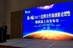 金牌合作商相约《五月的青岛》，尽情享受乐鱼体育新品荣耀上市