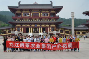 一场说走就走的净化心灵之旅——记乐鱼体育集团户外活动一日游