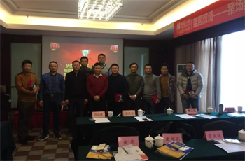 乐鱼体育药业2017年度销售总结暨销售动员大会隆重召开！