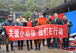 不忘初心担道义 为民分忧有博爱——关爱小动物  乐鱼体育在行动