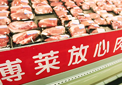 乐鱼体育高科协助完成九江市170吨储备肉投放工作