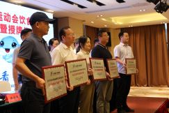 助力省运会!乐鱼体育集团已就位