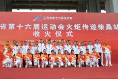省运圣火 乐鱼体育之光！