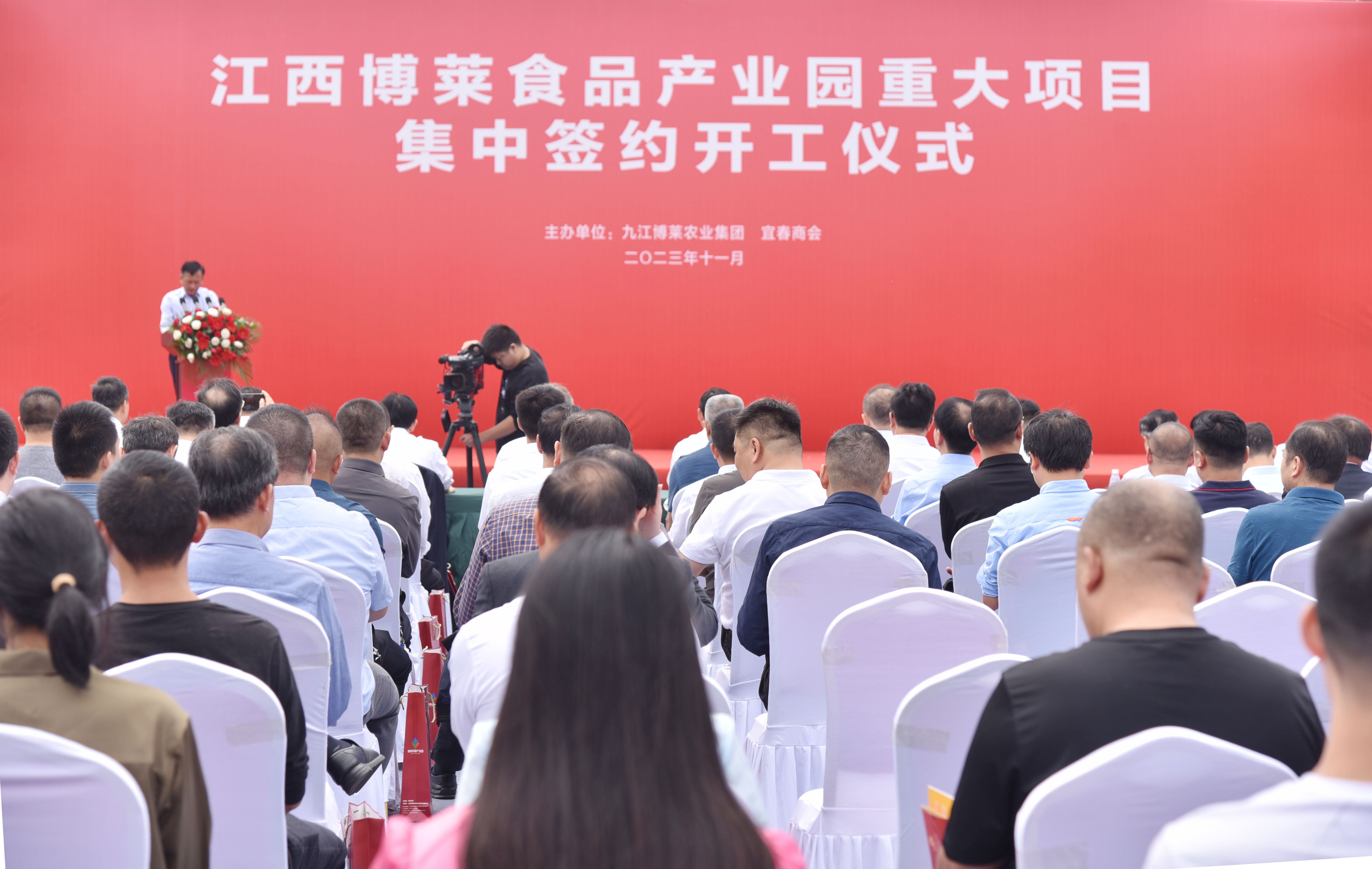 江西乐鱼体育食品产业园重大项目集中签约开工仪式成功举行