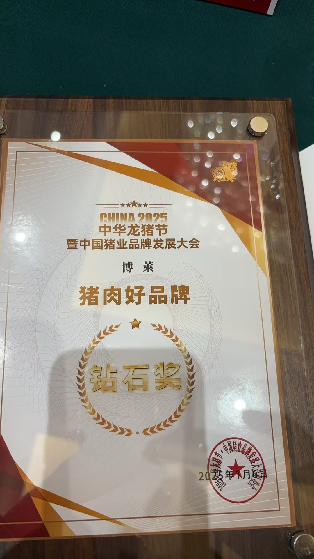 乐鱼体育获奖