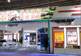 乐鱼体育高科亮相2017年首届中国工业设计展会—乐鱼体育设计创造品牌，乐鱼体育创新引领未来！