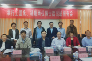 乐鱼体育兽药博士后工作站两位博士后顺利出站