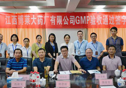 乐鱼体育兽药改扩建生产线高分通过GMP现场验收